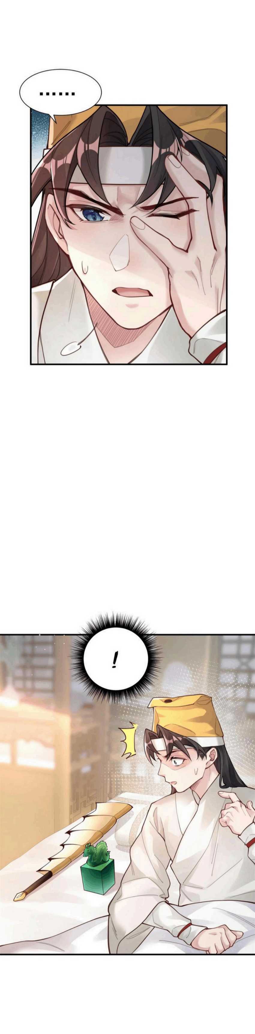 it’s Just Fortune-Telling, How Did the Nine-Tailed Demon Emperor Become My Wife?! chapter 7