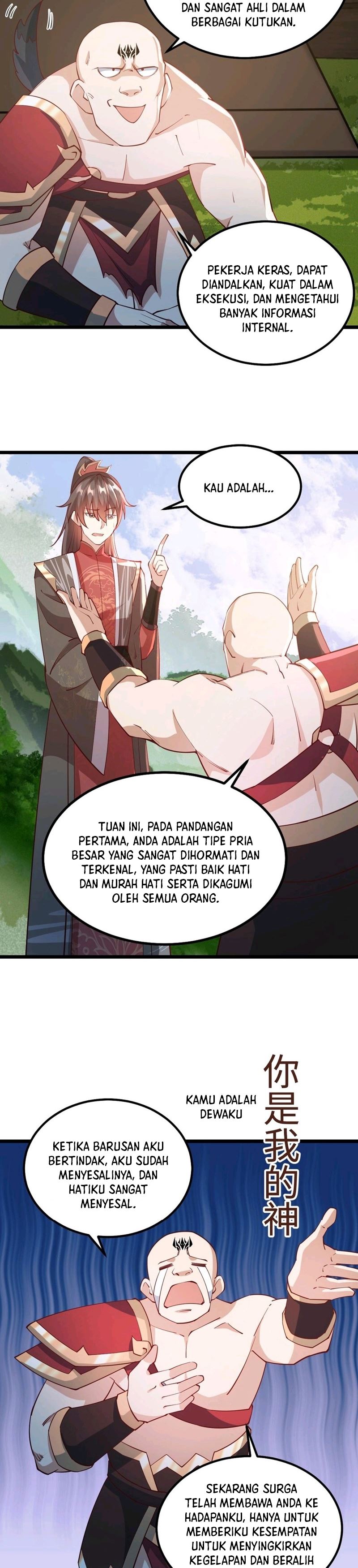 It’s Over! The Queen’s Soft Rice Husband is Actually Invincible chapter 196