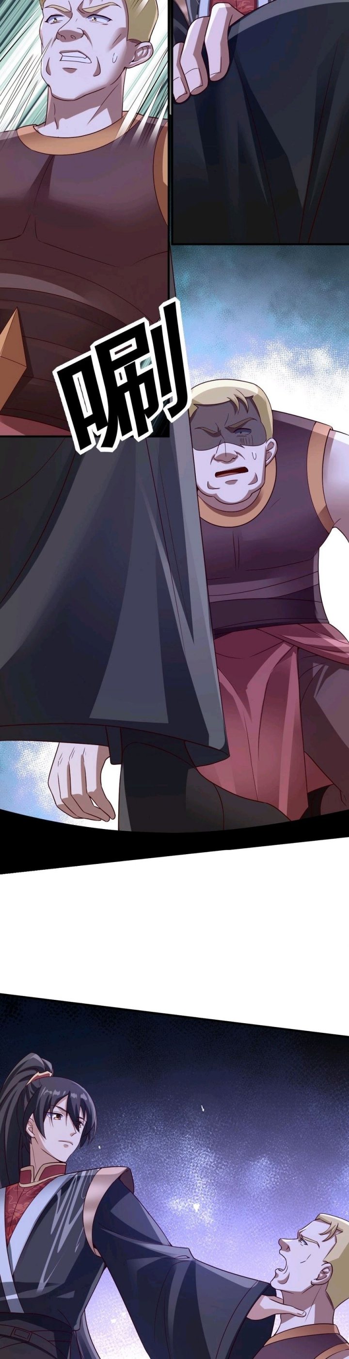 It’s Over! The Queen’s Soft Rice Husband is Actually Invincible chapter 236