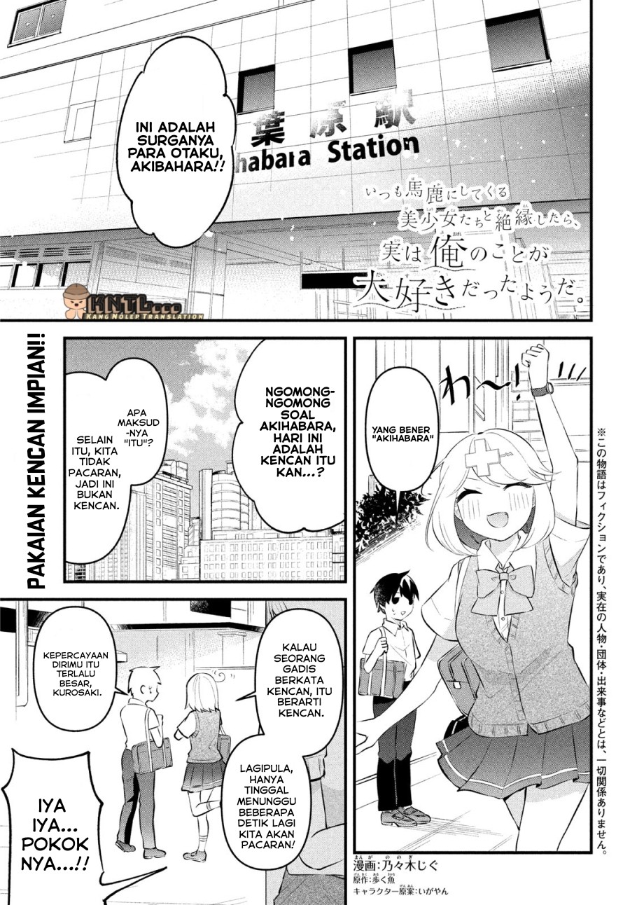 Itsumo Baka ni shitekuru Bishoujo-tachi to Zetsuen shitara, Jitsu wa Ore no Koto ga Daisuki Datta you da chapter 7