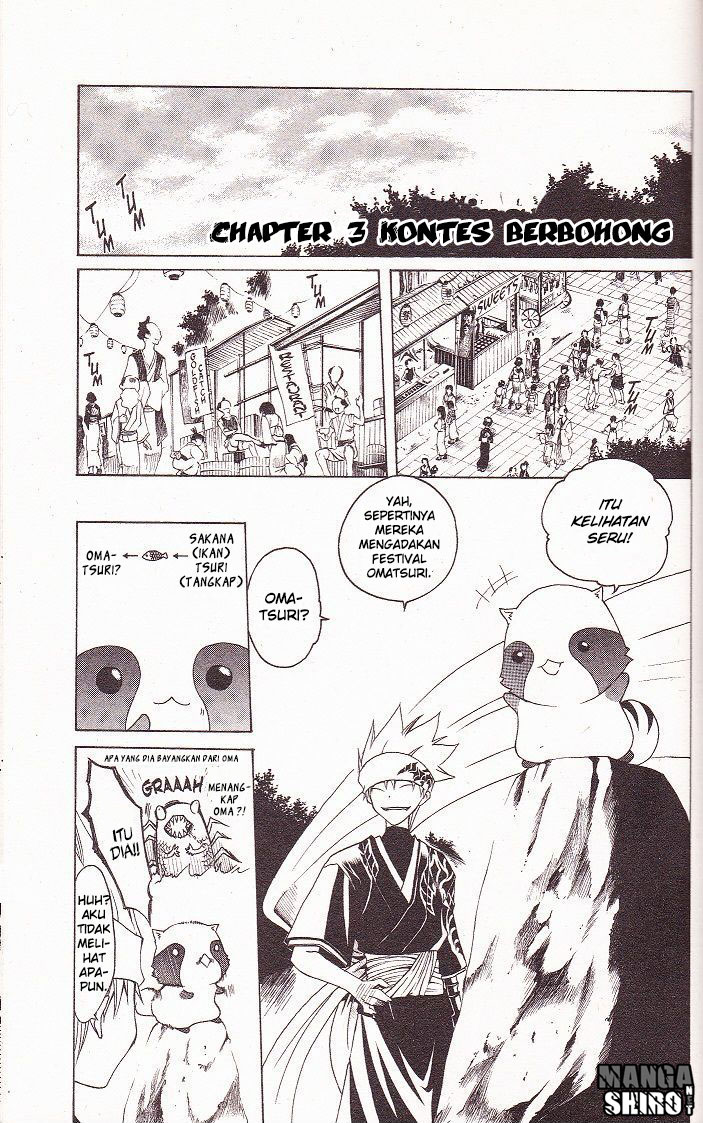 Itsuwaribito◆Utsuho◆ chapter 3