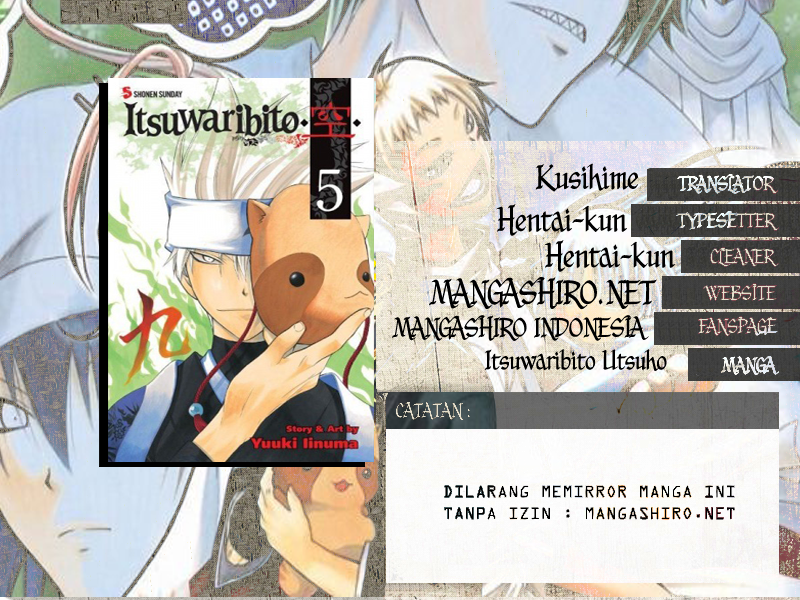 Itsuwaribito◆Utsuho◆ chapter 3