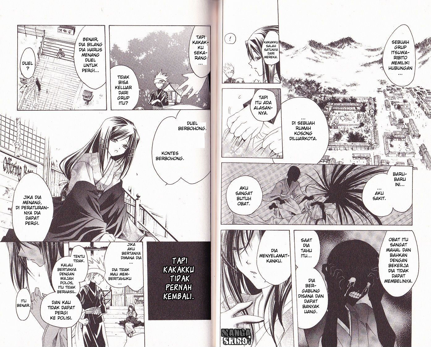 Itsuwaribito◆Utsuho◆ chapter 3