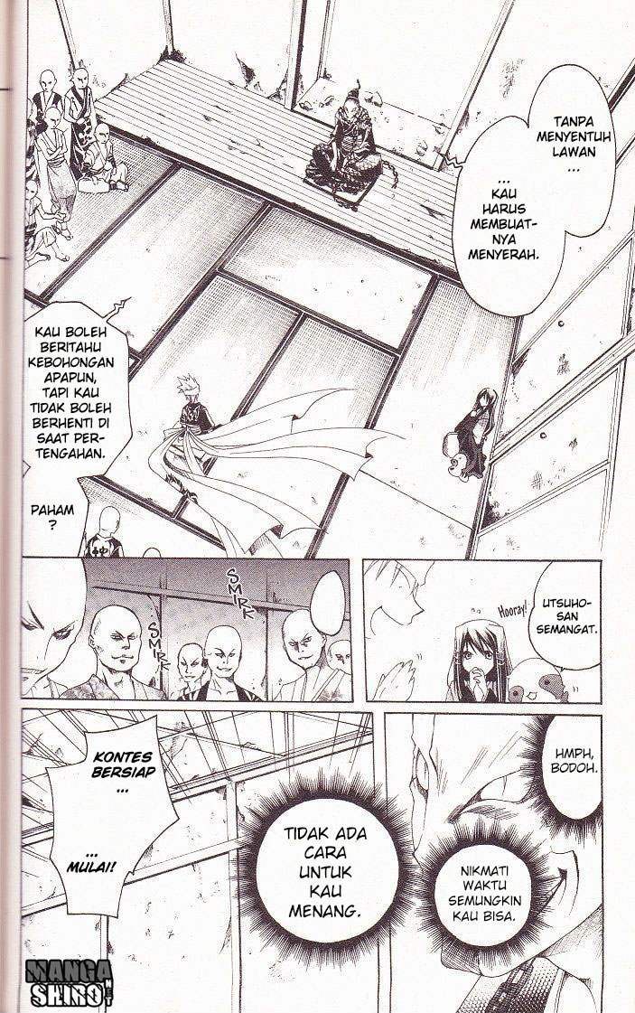Itsuwaribito◆Utsuho◆ chapter 3