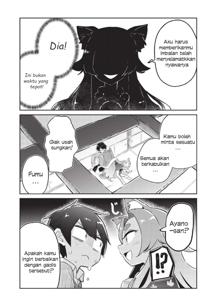 Ittsumo Shiotaiou na Osananajimi Dakedo, Ore ni Kataomoi Shiteiru no ga Barebare de Kawaīi chapter 2