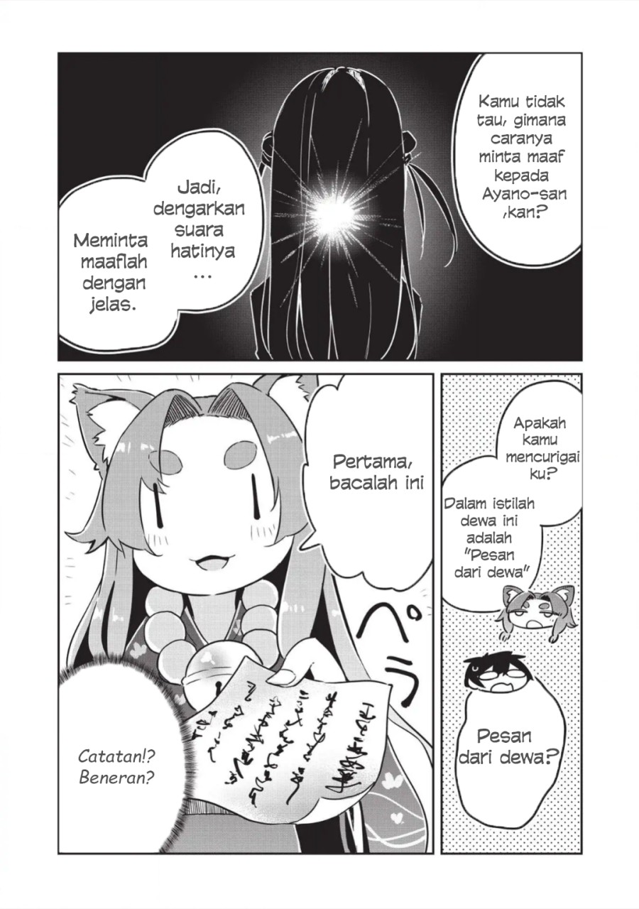 Ittsumo Shiotaiou na Osananajimi Dakedo, Ore ni Kataomoi Shiteiru no ga Barebare de Kawaīi chapter 2