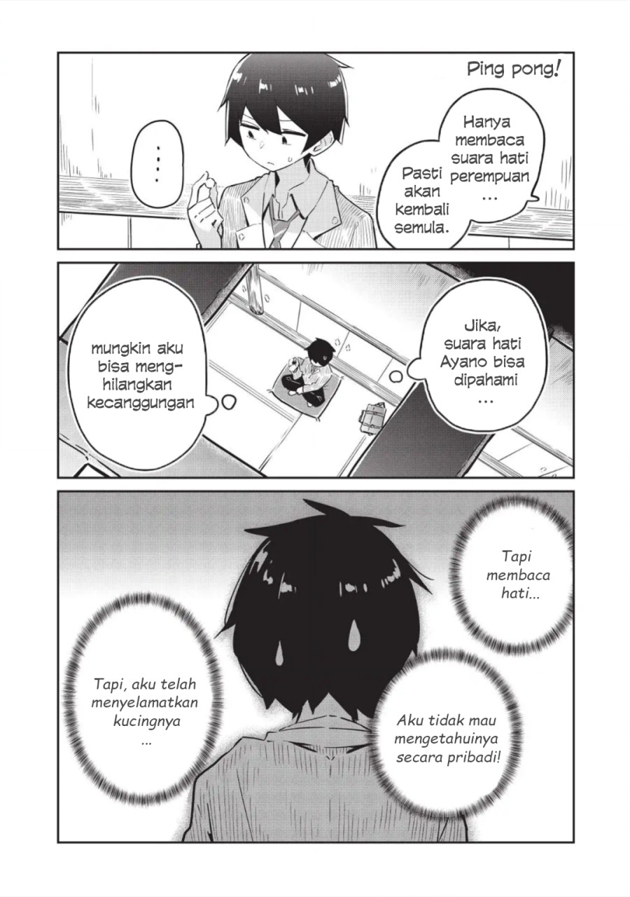 Ittsumo Shiotaiou na Osananajimi Dakedo, Ore ni Kataomoi Shiteiru no ga Barebare de Kawaīi chapter 2