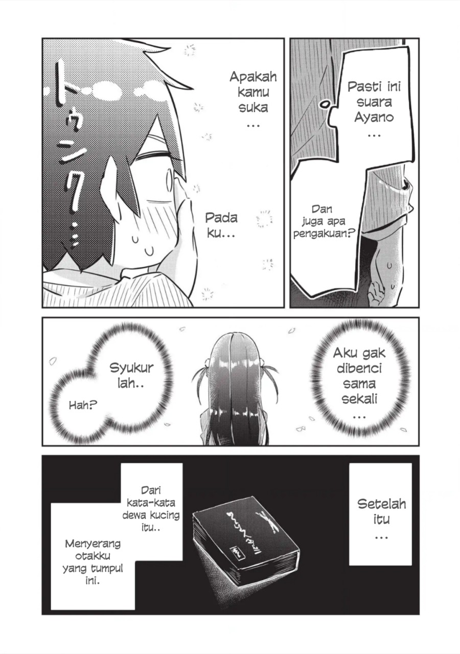 Ittsumo Shiotaiou na Osananajimi Dakedo, Ore ni Kataomoi Shiteiru no ga Barebare de Kawaīi chapter 2
