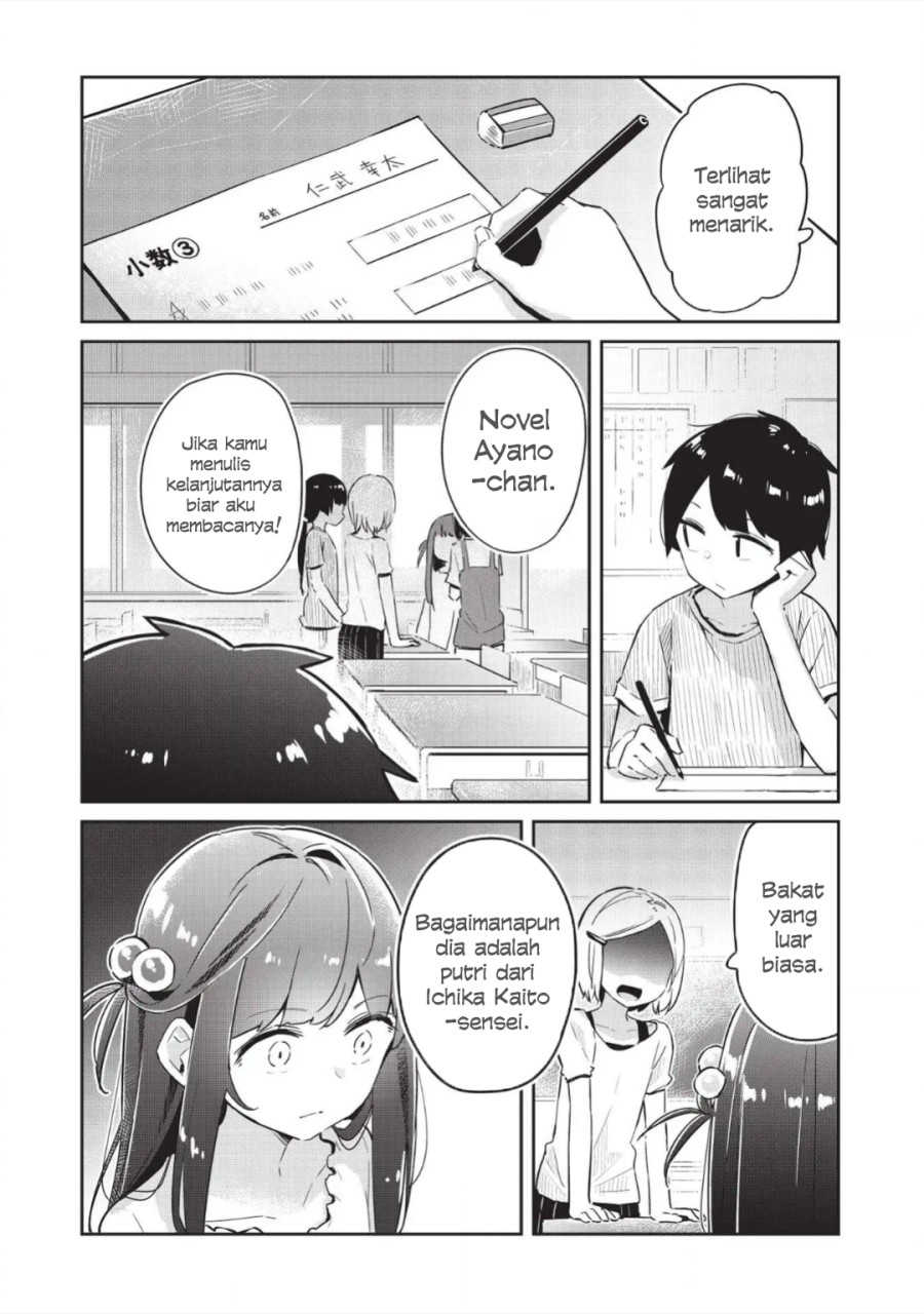 Ittsumo Shiotaiou na Osananajimi Dakedo, Ore ni Kataomoi Shiteiru no ga Barebare de Kawaīi chapter 3