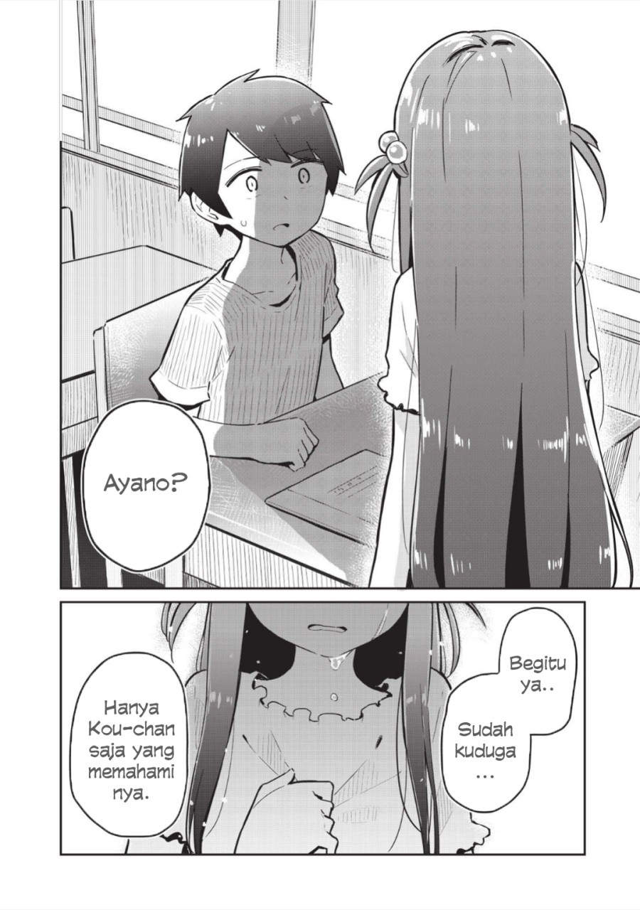 Ittsumo Shiotaiou na Osananajimi Dakedo, Ore ni Kataomoi Shiteiru no ga Barebare de Kawaīi chapter 3