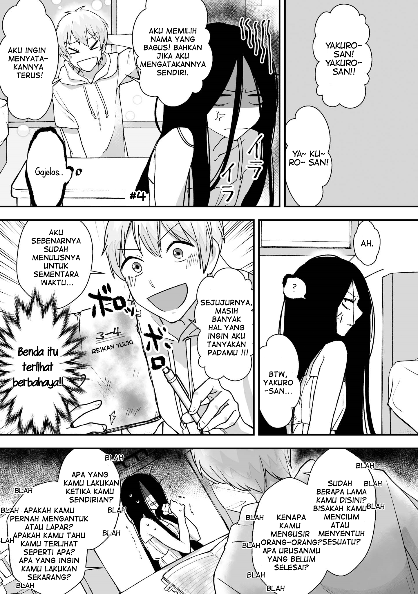 Iwakutsuki Bukken no Yakuro-san chapter 4