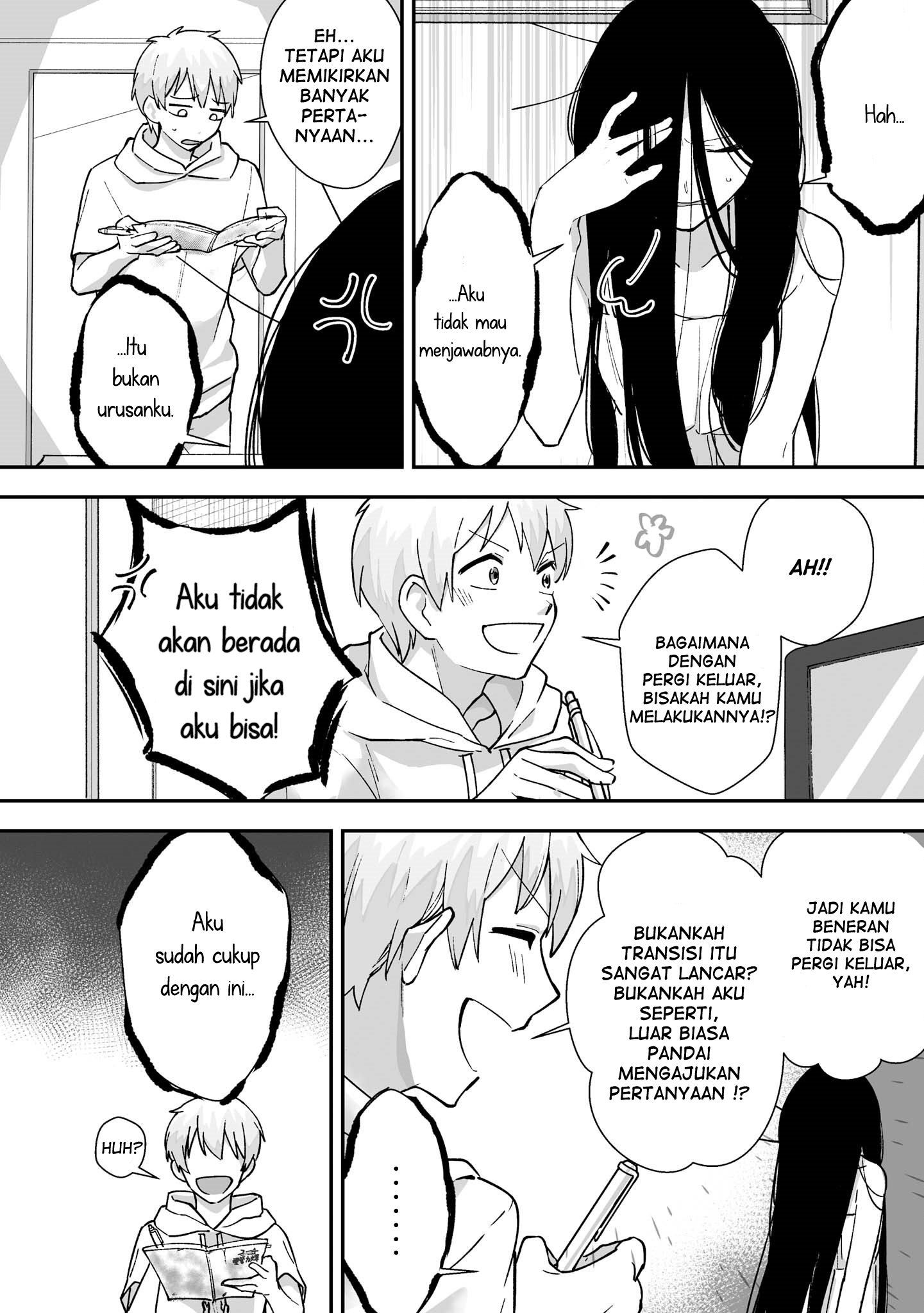 Iwakutsuki Bukken no Yakuro-san chapter 4