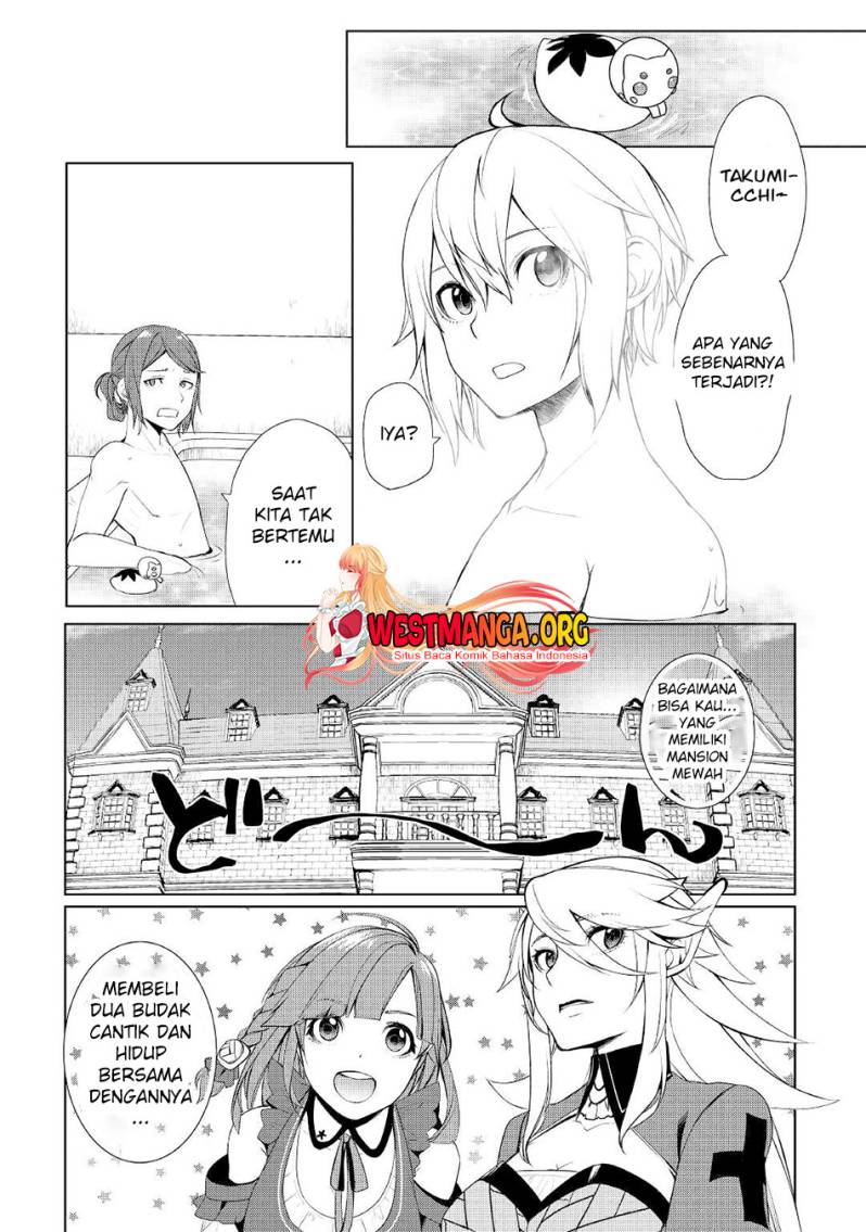 Izure Saikyou no Renkinjutsu Shi? chapter 28