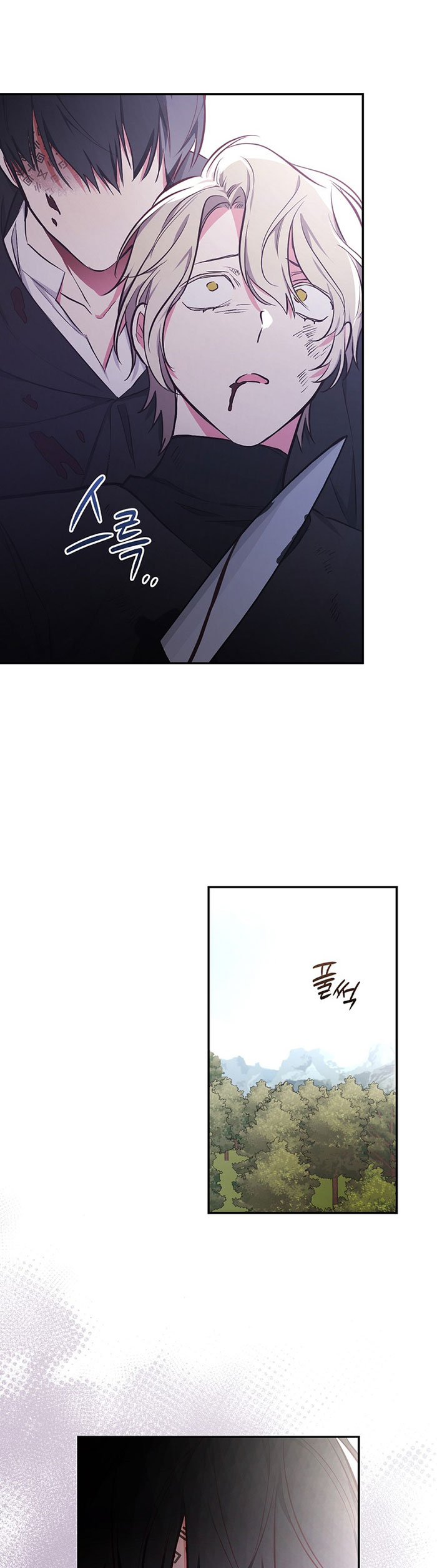 I’ll Become the Mother of the Hero chapter 46