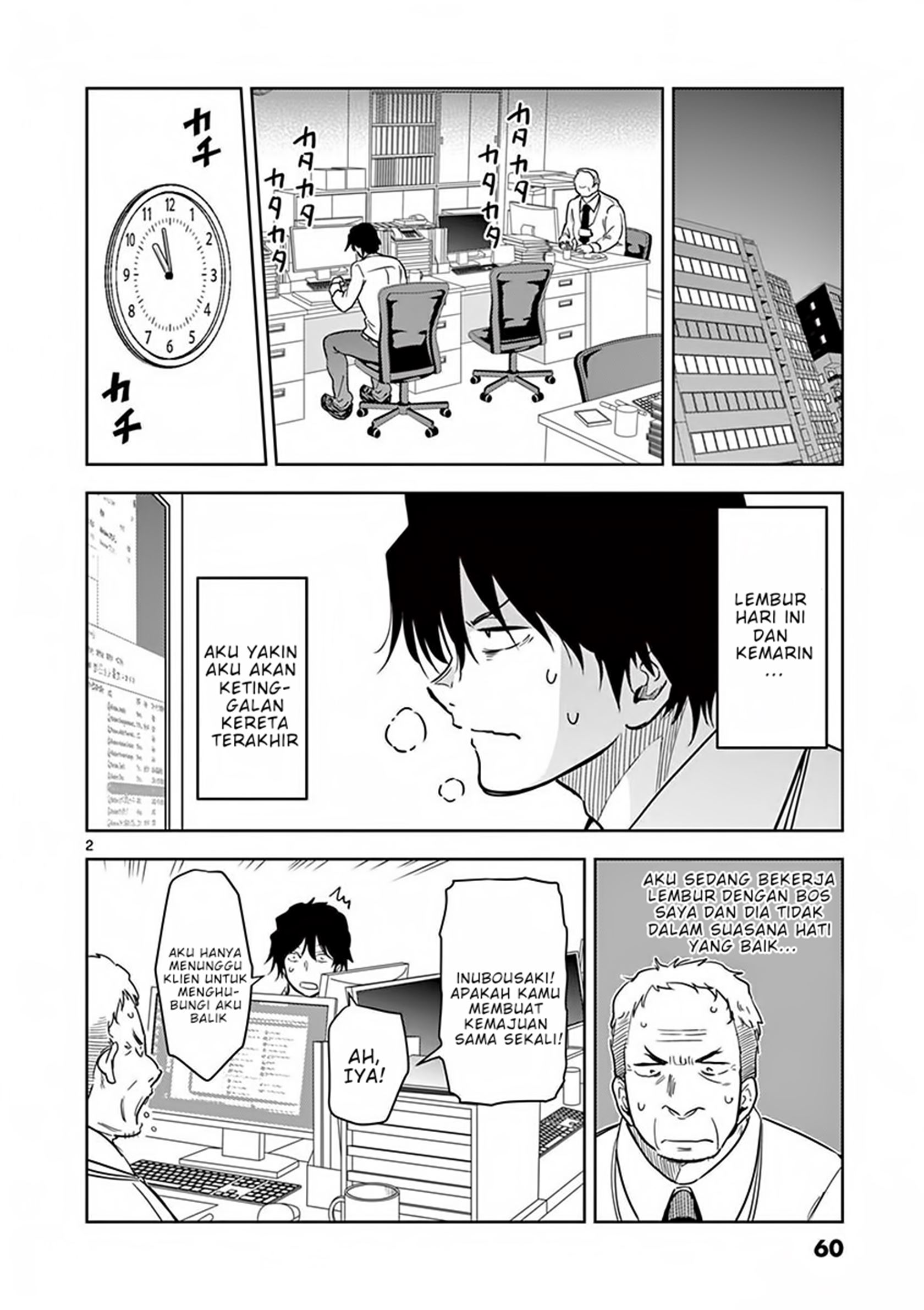 JK Shachiku Wo Kau chapter 4