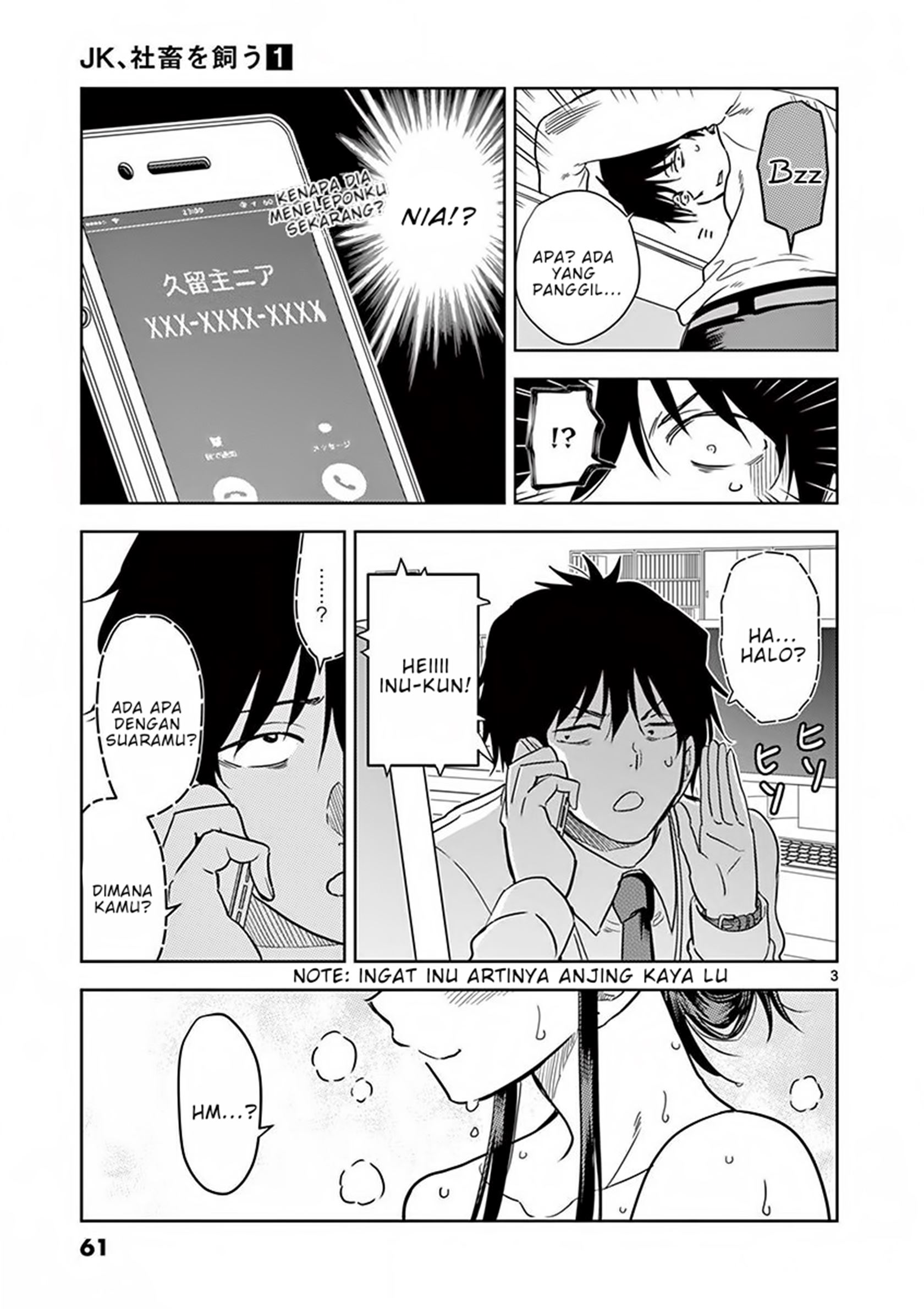 JK Shachiku Wo Kau chapter 4