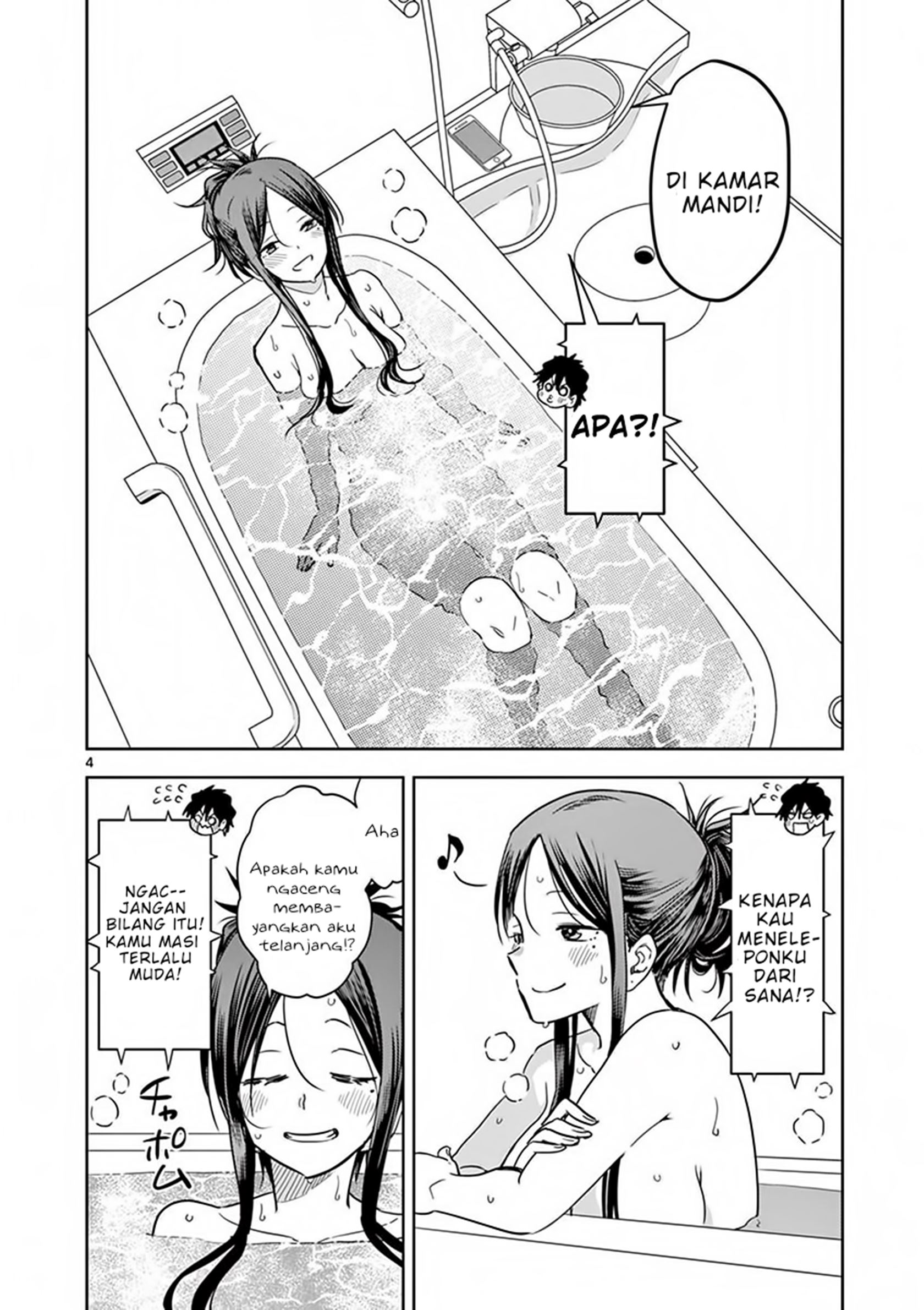 JK Shachiku Wo Kau chapter 4