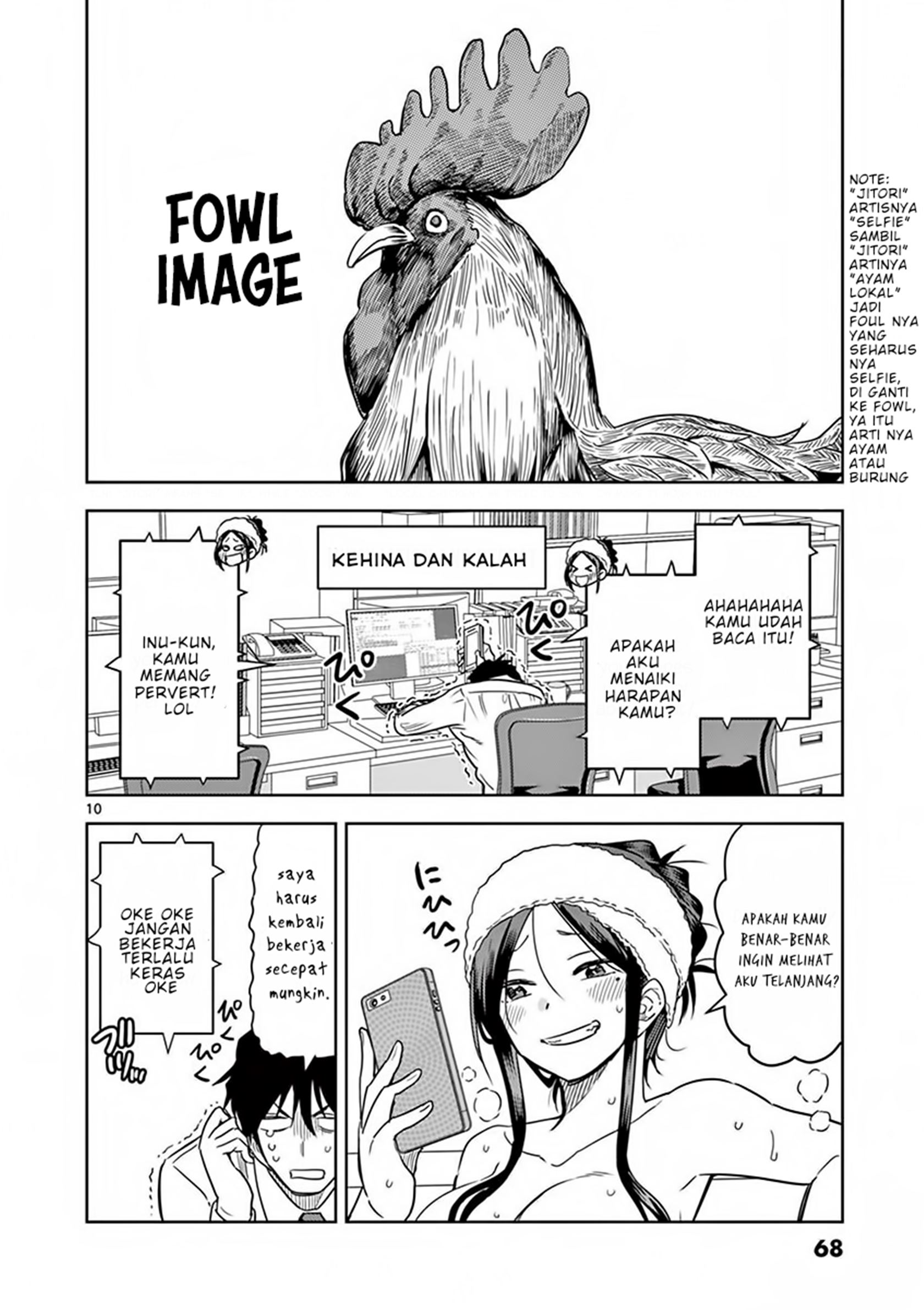 JK Shachiku Wo Kau chapter 4