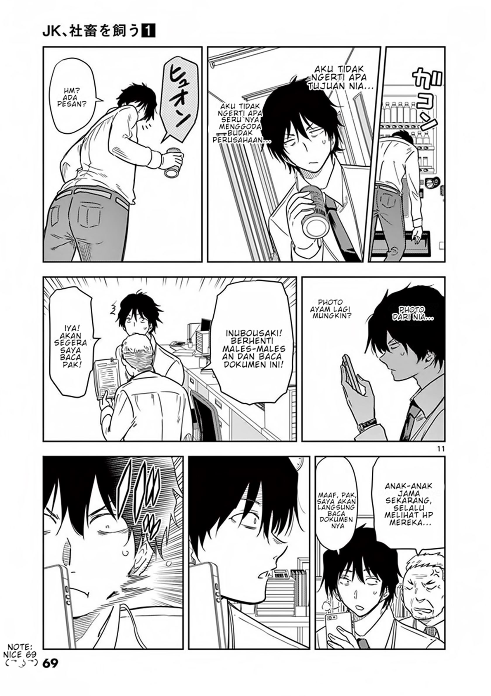 JK Shachiku Wo Kau chapter 4