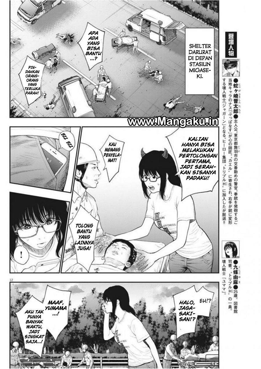 Jagaaaaaan chapter 43
