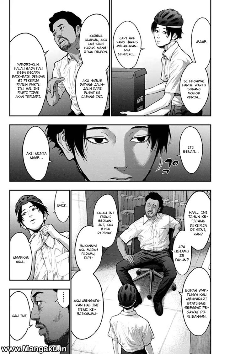 Jagaaaaaan Chapter 54 Bahasa Indonesia