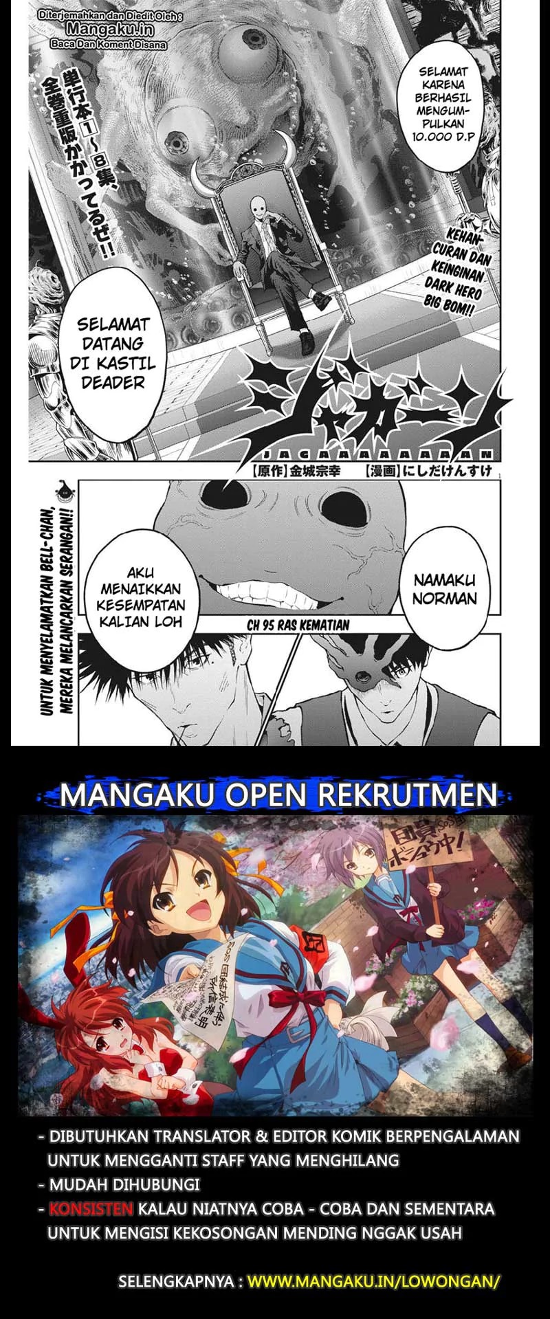 Jagaaaaaan chapter 95