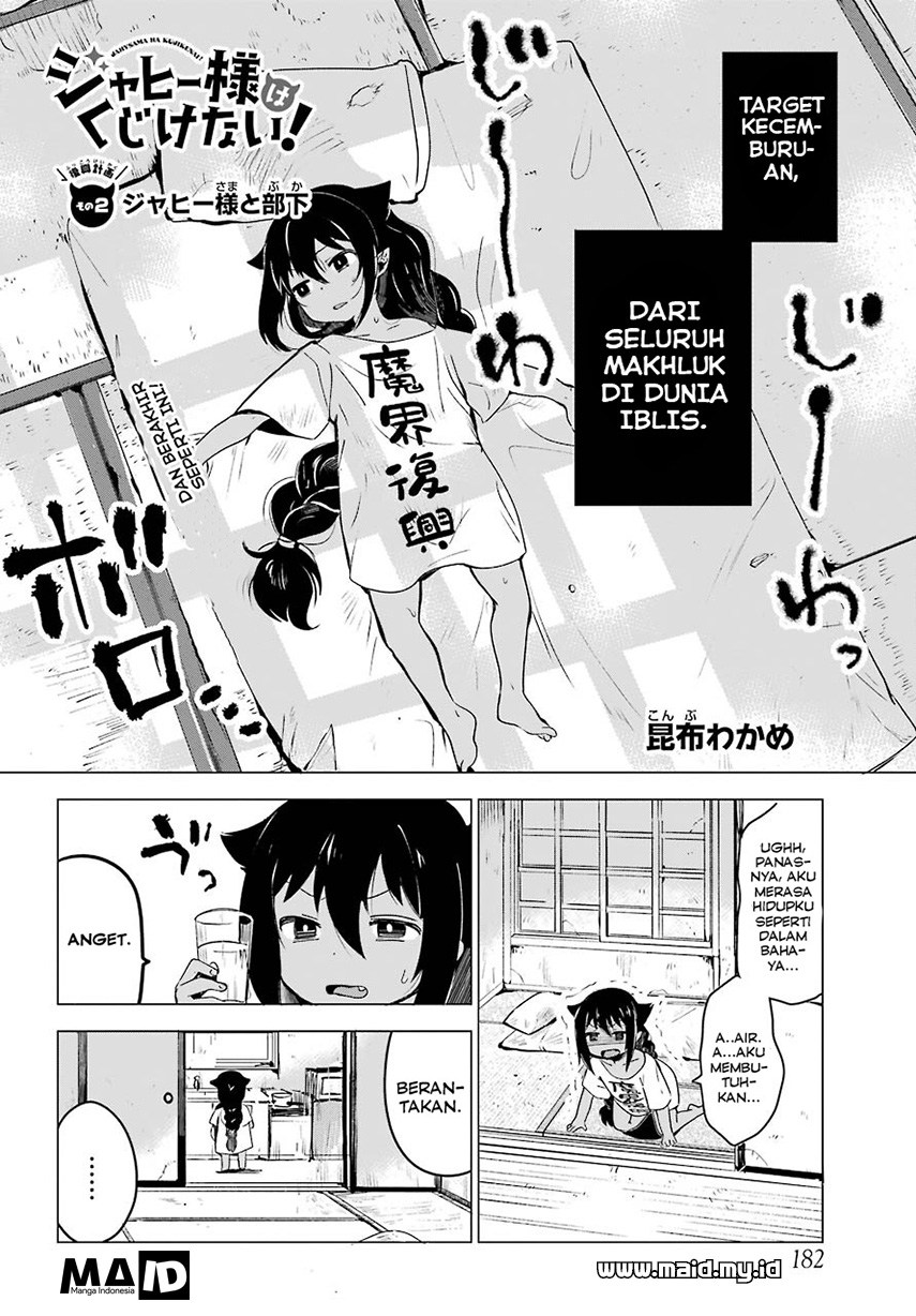 Jahy-sama wa Kujikenai! chapter 2