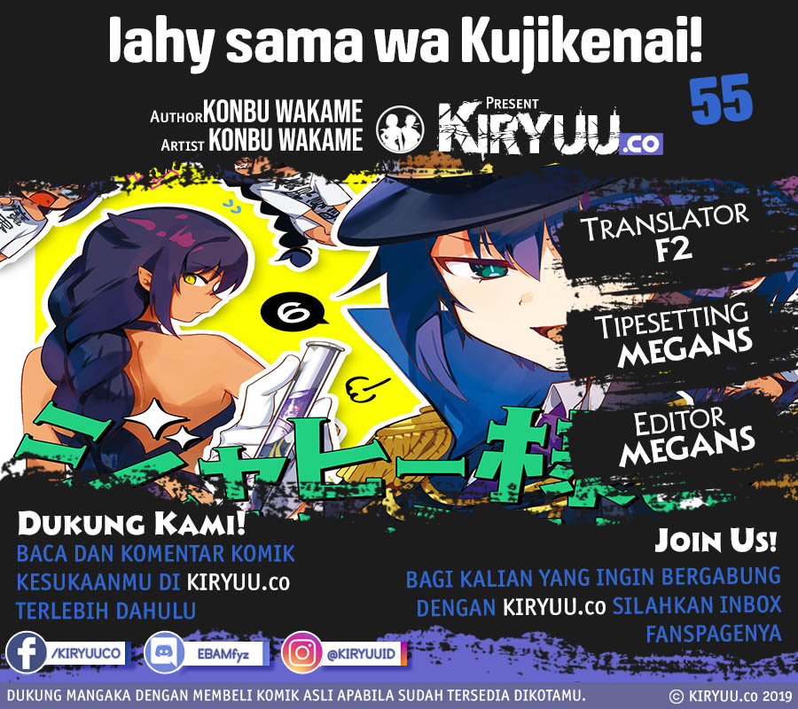 Jahy-sama wa Kujikenai! Chapter 05.5 Bahasa Indonesia