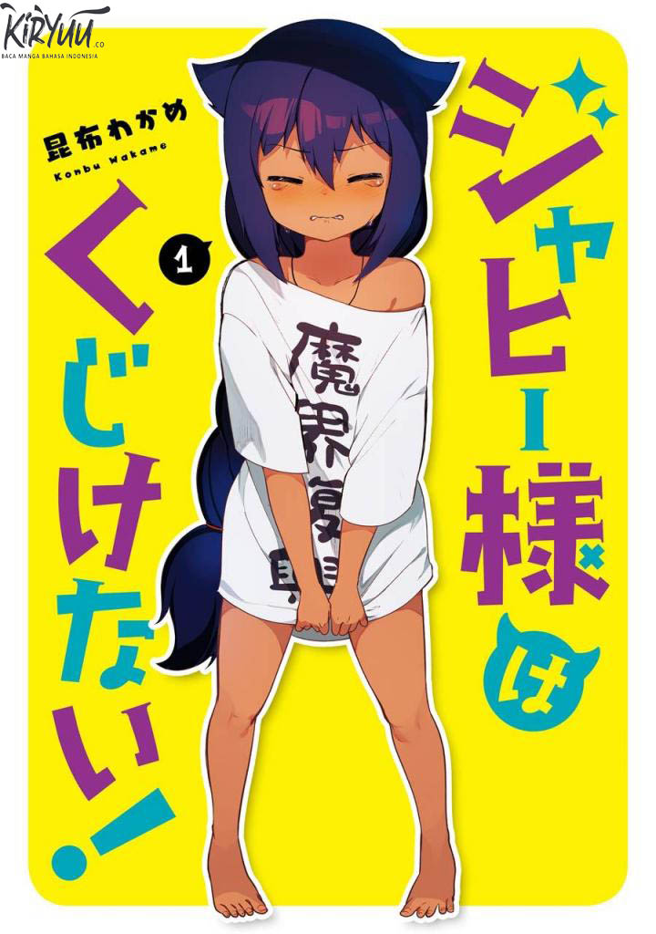Jahy-sama wa Kujikenai! Chapter 05.5 Bahasa Indonesia