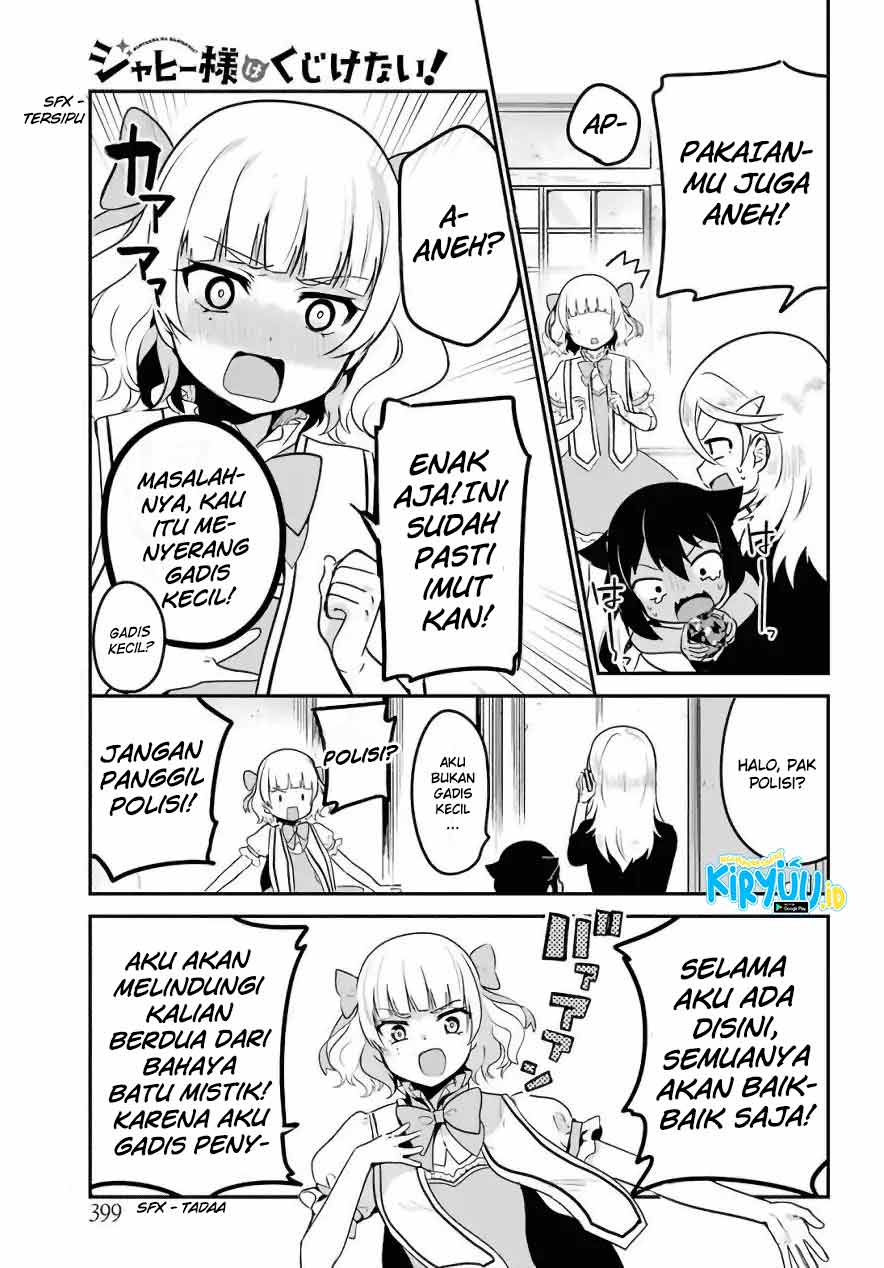 Jahy-sama wa Kujikenai! chapter 15