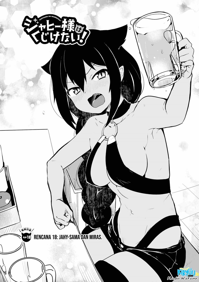 Jahy-sama wa Kujikenai! chapter null