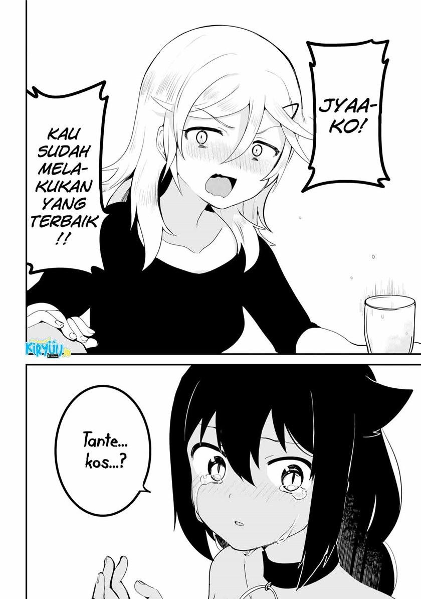 Jahy-sama wa Kujikenai! chapter null