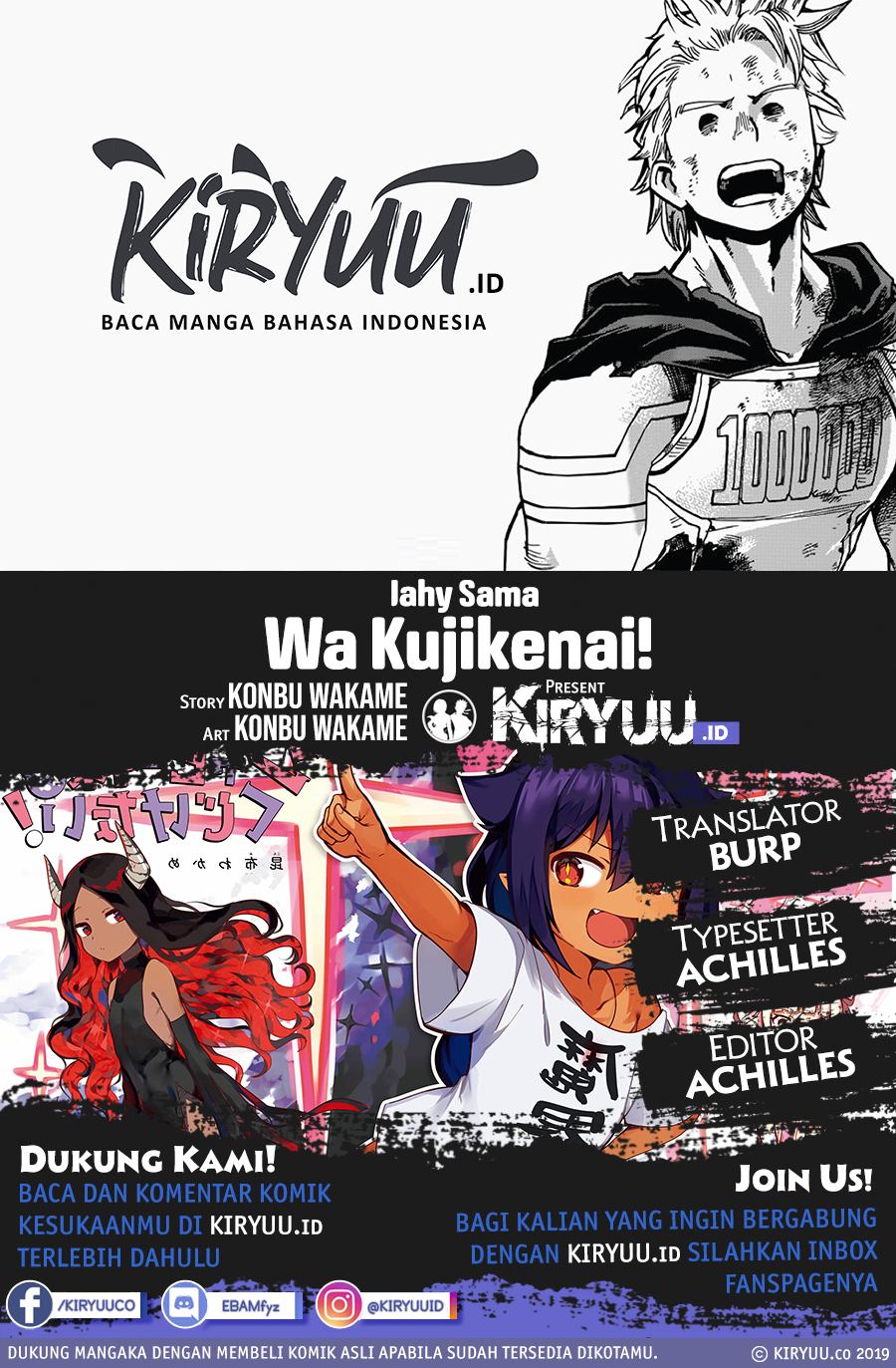 Jahy-sama wa Kujikenai! Chapter 55 Bahasa Indonesia