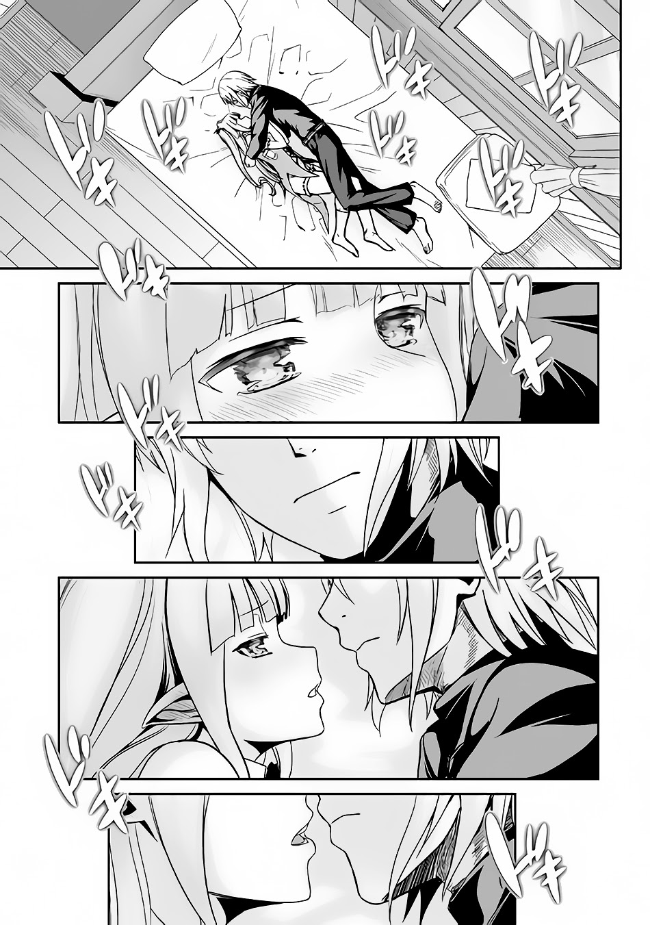 Jaryuu Tensei chapter 16