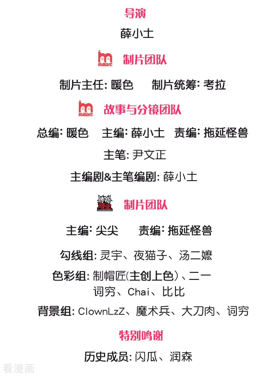 Jiandao Lingtian Chapter 79 Bahasa Indonesia