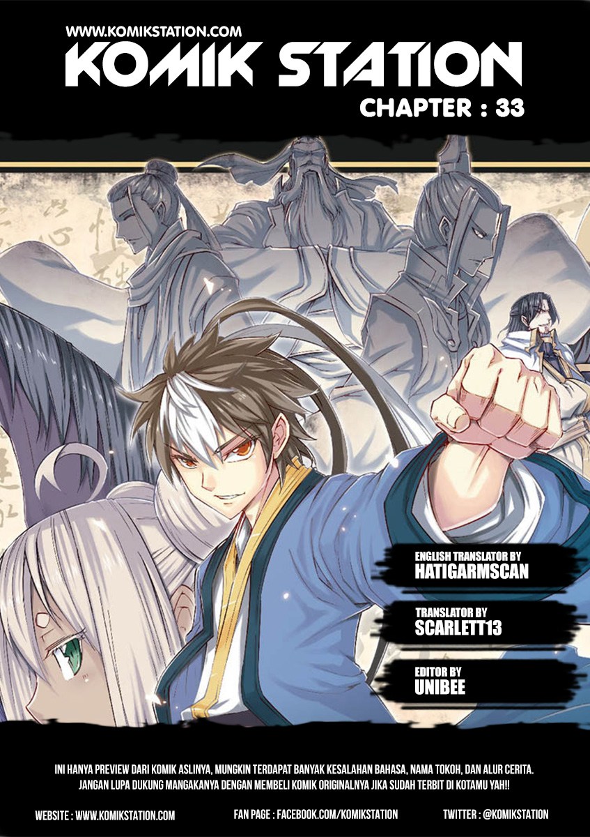 Jiang Ye chapter 33