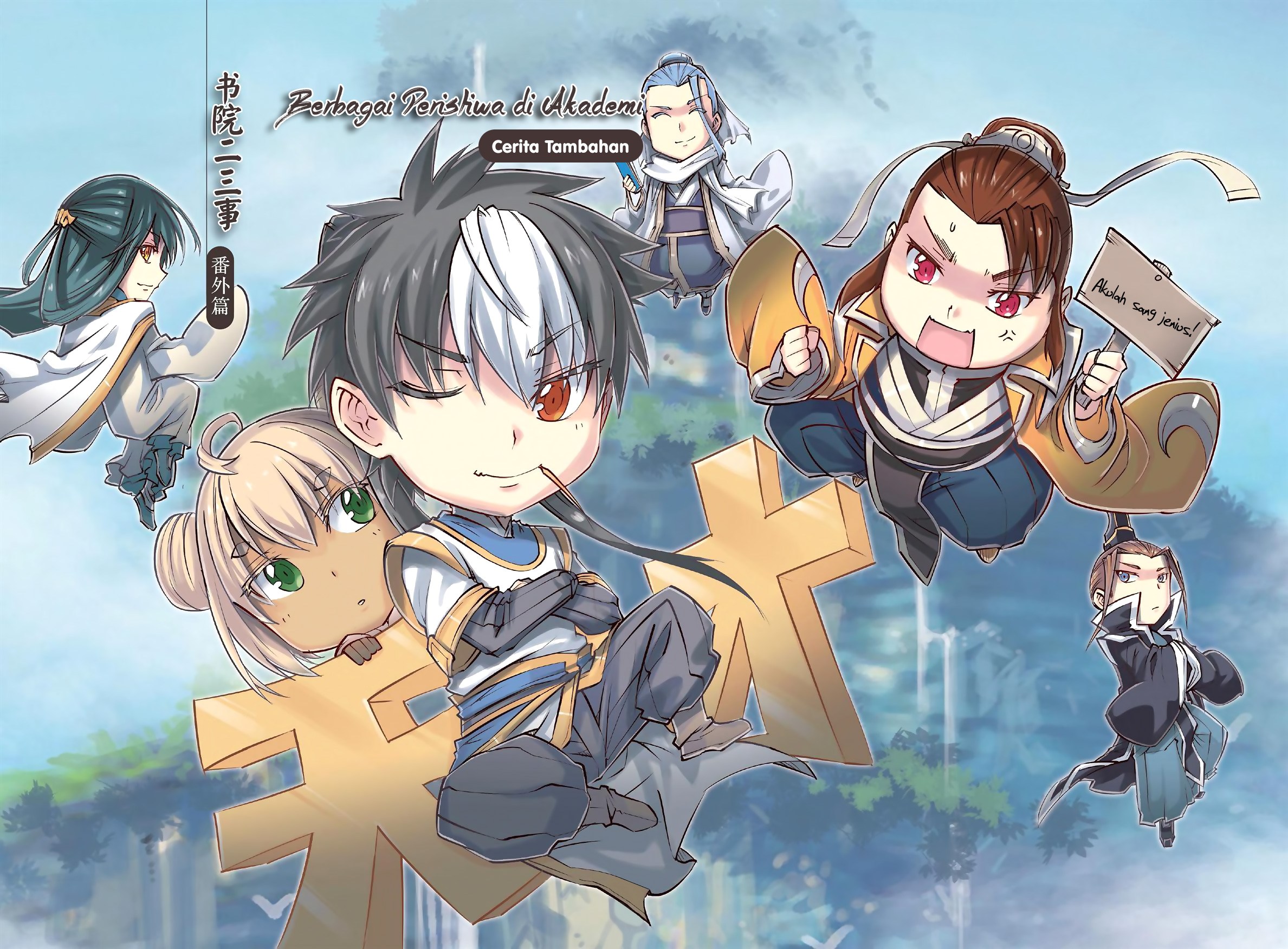 Jiang Ye Chapter 41.1 Bahasa Indonesia