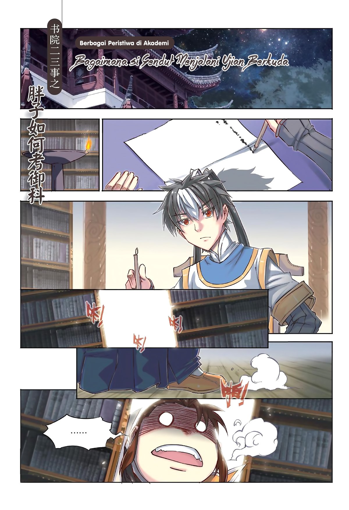 Jiang Ye Chapter 41.1 Bahasa Indonesia