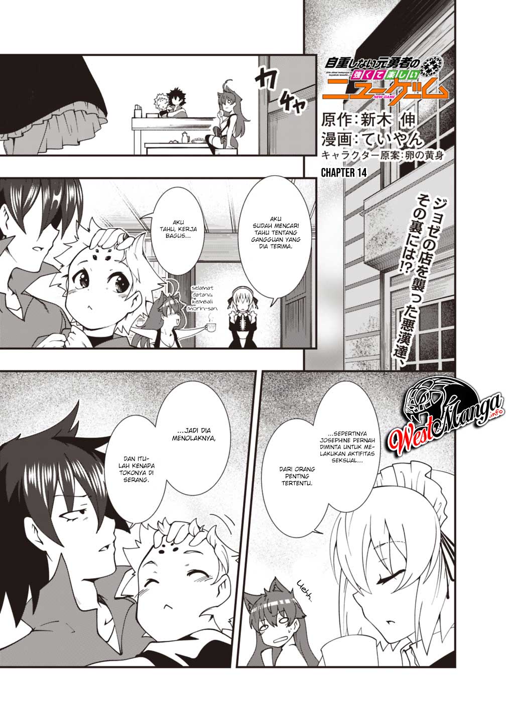 Jichou shinai Motoyuusha no Tsuyokute Tanoshii New Game chapter 14