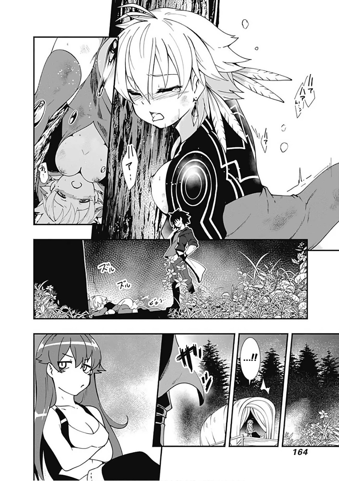Jichou shinai Motoyuusha no Tsuyokute Tanoshii New Game chapter 20