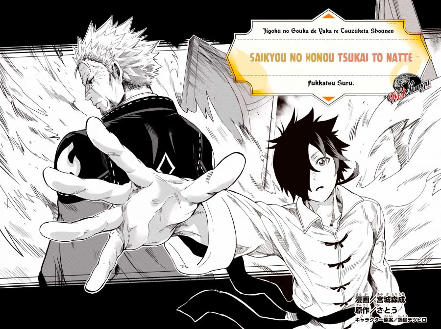 Jigoku no Gouka de Yaka Chapter 01.1 Bahasa Indonesia