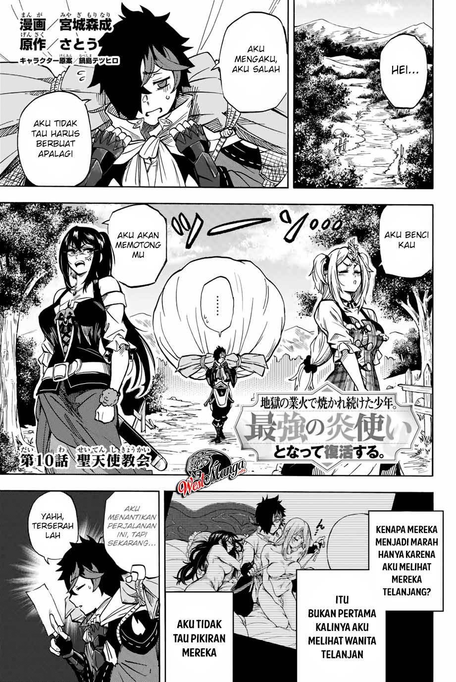 Jigoku no Gouka de Yaka re Tsuzuketa Shounen. Saikyou no Honou Tsukai to Natte Fukkatsu Suru. chapter 10