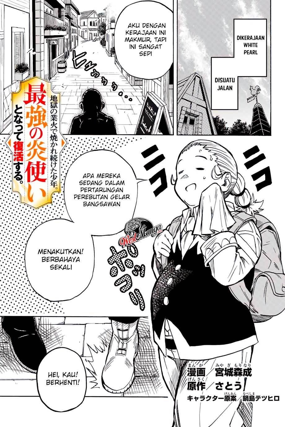 Jigoku no Gouka de Yaka re Tsuzuketa Shounen. Saikyou no Honou Tsukai to Natte Fukkatsu Suru. chapter 11