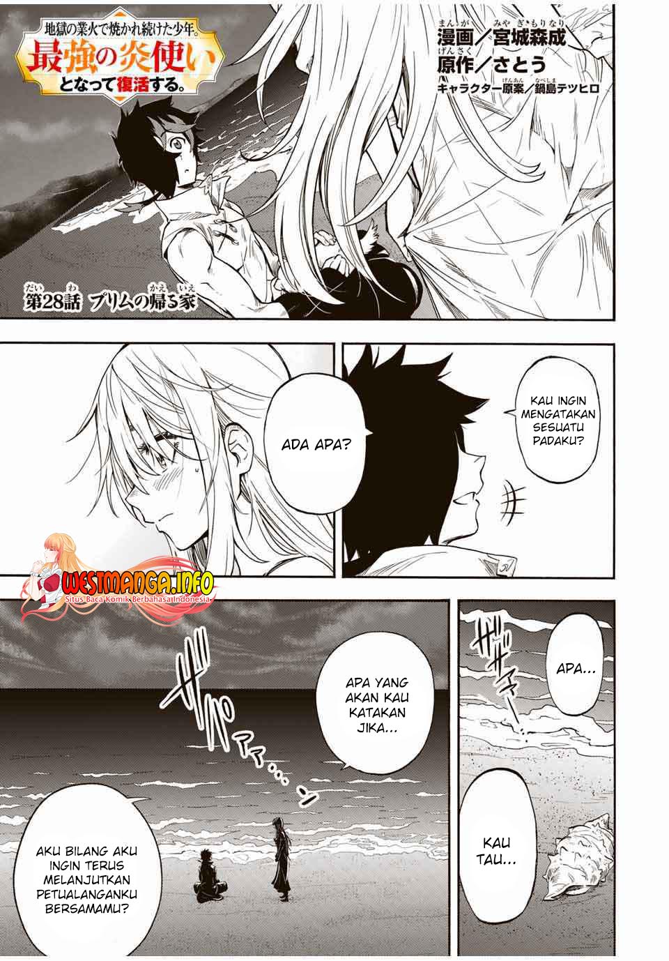 Jigoku no Gouka de Yaka re Tsuzuketa Shounen. Saikyou no Honou Tsukai to Natte Fukkatsu Suru. chapter 28