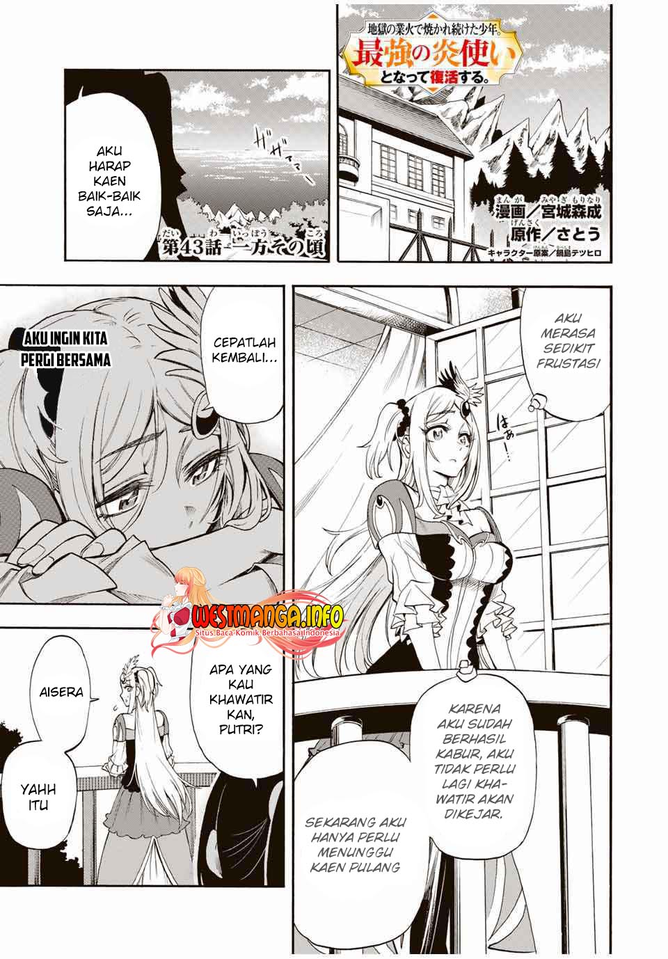 Jigoku no Gouka de Yaka re Tsuzuketa Shounen. Saikyou no Honou Tsukai to Natte Fukkatsu Suru. chapter 43