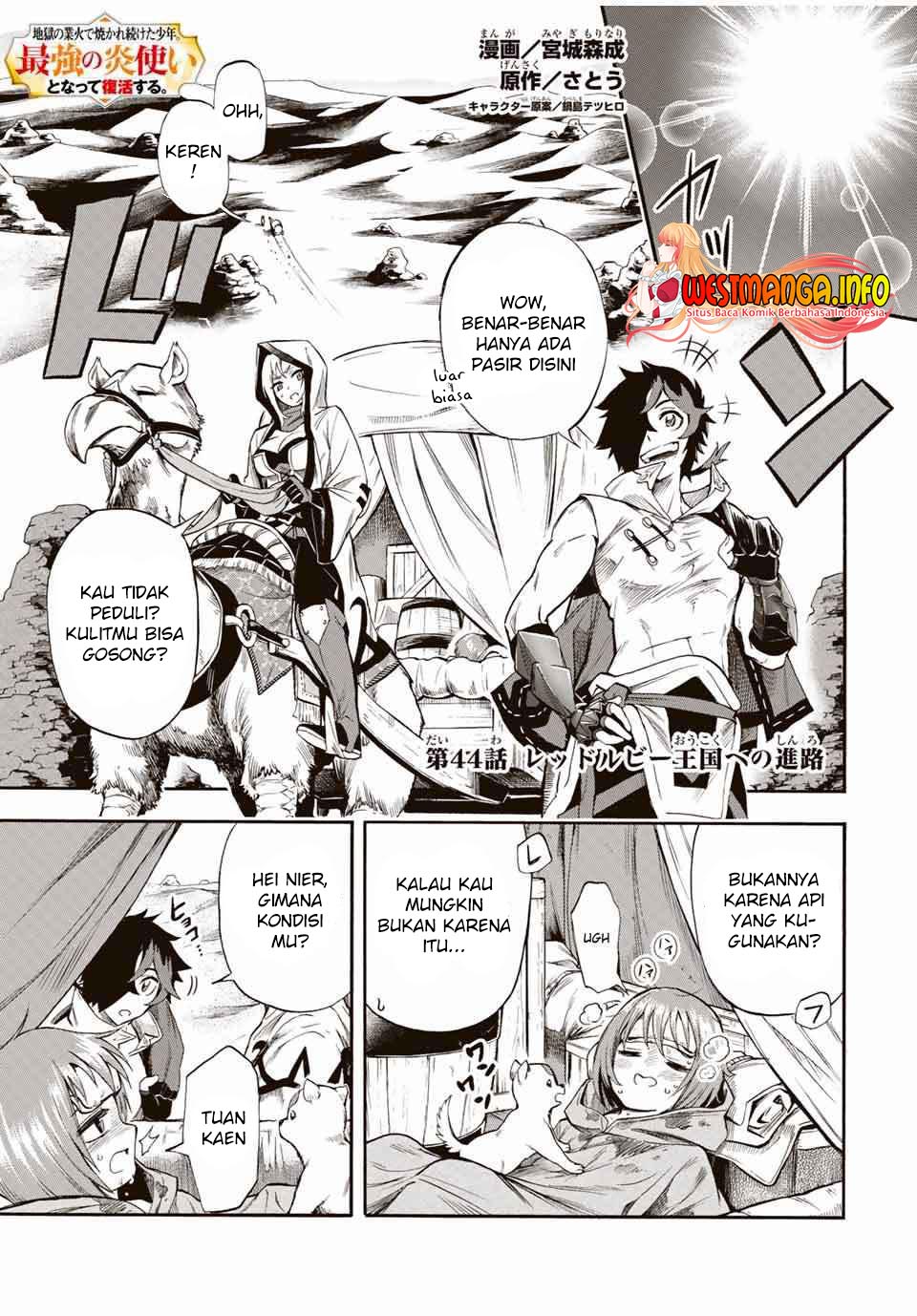 Jigoku no Gouka de Yaka re Tsuzuketa Shounen. Saikyou no Honou Tsukai to Natte Fukkatsu Suru. chapter 44
