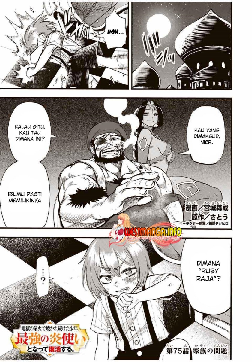 Jigoku no Gouka de Yaka re Tsuzuketa Shounen. Saikyou no Honou Tsukai to Natte Fukkatsu Suru. chapter 75