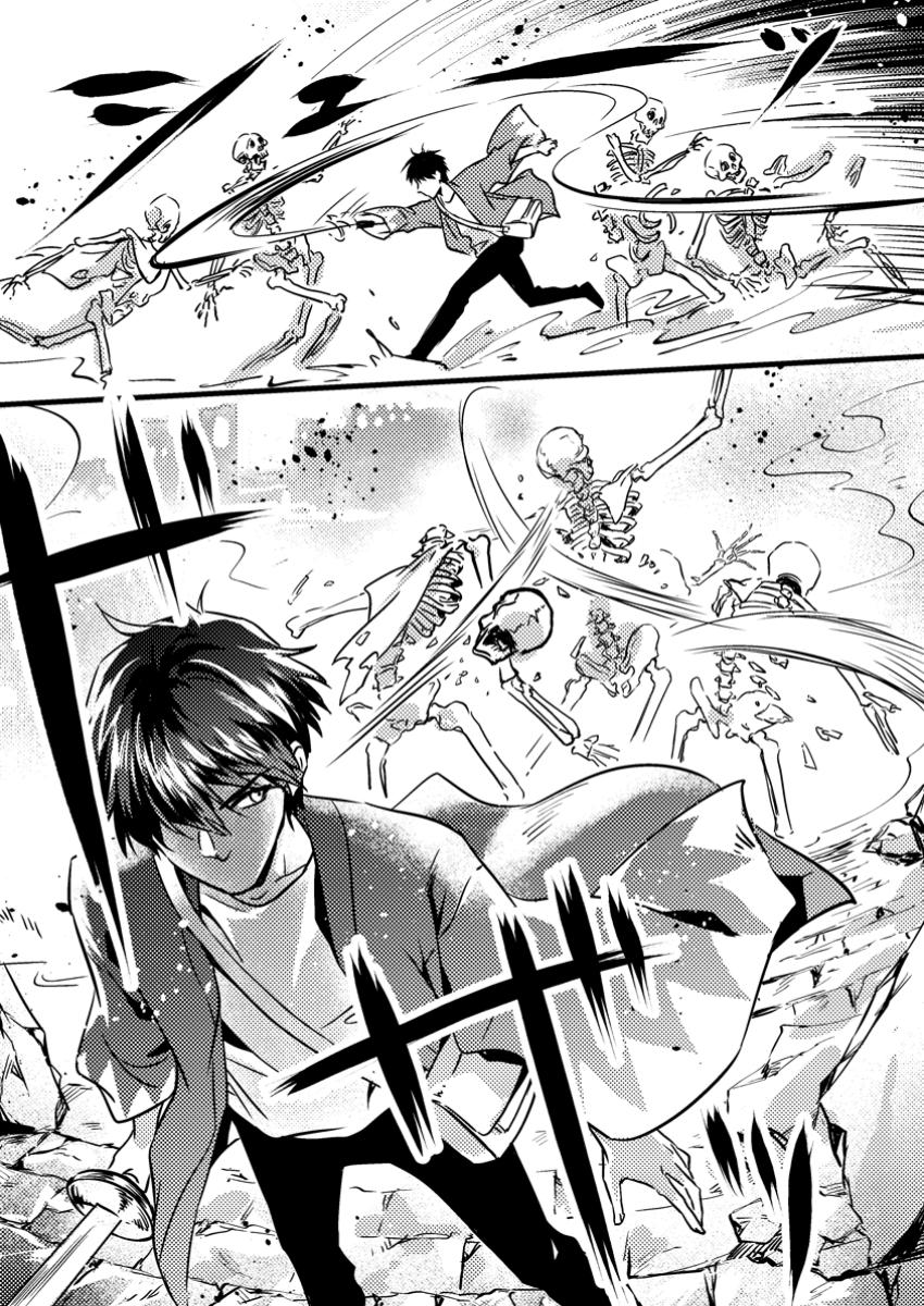 Jigoku no Sata mo Ougon Shidai Chapter 06.2 Bahasa Indonesia