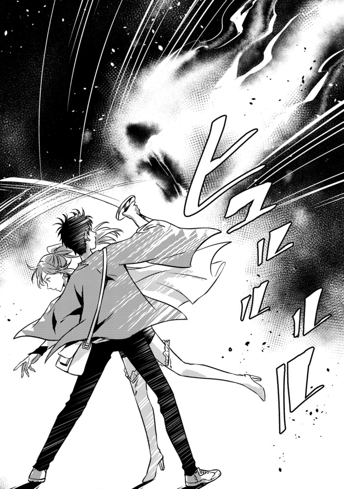 Jigoku no Sata mo Ougon Shidai Chapter 07.1 Bahasa Indonesia