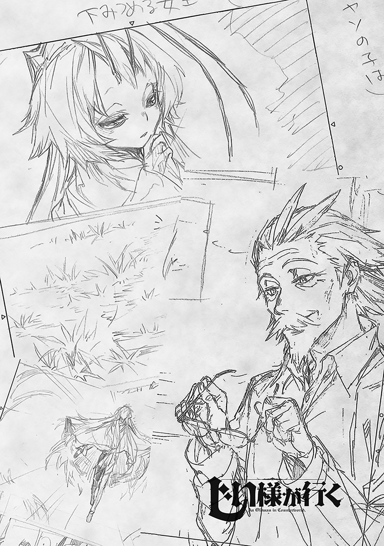 Jiisama ga Iku Chapter 09 Bahasa Indonesia